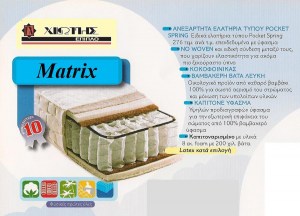 Matrix