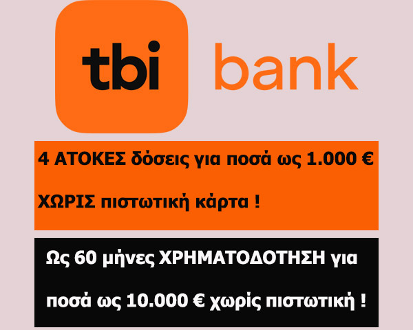tbi bank