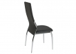 Καρέκλα, Κωδ: Chair 0127